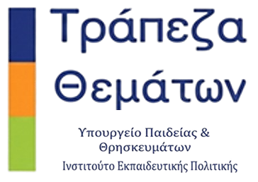 exams-repo logo