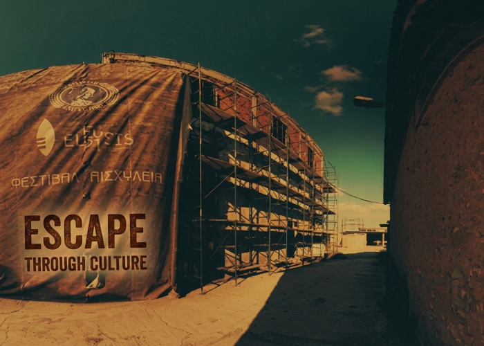 Μετάβαση στη σελίδα του ESCAPE Απόδραση στον πολιτισμό
